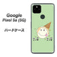 Google Pixel 5a (5G) 高画質仕上げ 背面印刷 ハードケース【MA902 アイスクリーム】