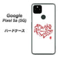 Google Pixel 5a (5G) 高画質仕上げ 背面印刷 ハードケース【OE801 世界の言葉で「愛（ホワイト）」のデザイン筆文字（書道家作品）】