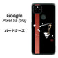Google Pixel 5a (5G) 高画質仕上げ 背面印刷 ハードケース【OE824 凛 ブラック】