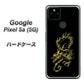 Google Pixel 5a (5G) 高画質仕上げ 背面印刷 ハードケース【VA831 闇と龍】