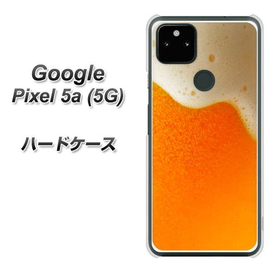 Google Pixel 5a (5G) 高画質仕上げ 背面印刷 ハードケース【VA855 ジョッキ生(ビール)】