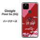 Google Pixel 5a (5G) 高画質仕上げ 背面印刷 ハードケース【YC907 雲竜02】