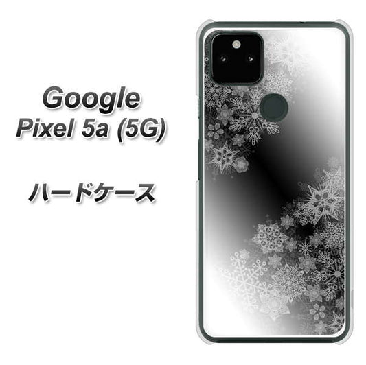 Google Pixel 5a (5G) 高画質仕上げ 背面印刷 ハードケース【YJ340 モノトーン 雪の結晶 】