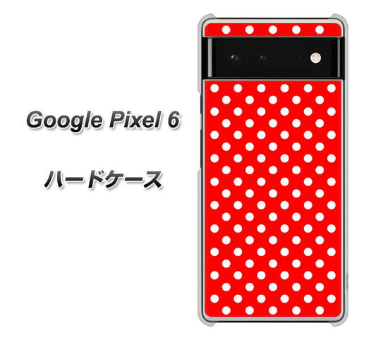 Google Pixel 6 高画質仕上げ 背面印刷 ハードケース【055 シンプル柄（水玉） レッド】