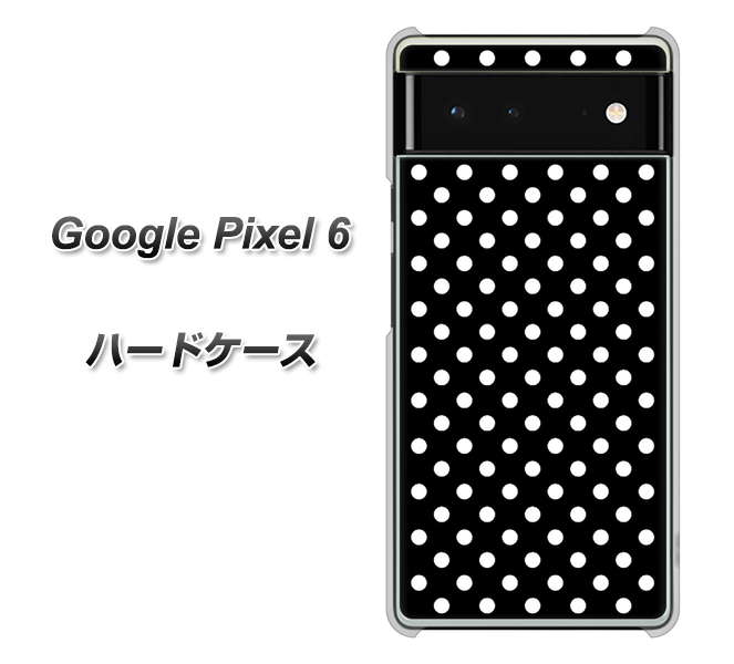 Google Pixel 6 高画質仕上げ 背面印刷 ハードケース【059 シンプル柄（水玉） ブラック】