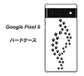 Google Pixel 6 高画質仕上げ 背面印刷 ハードケース【066 あしあと】