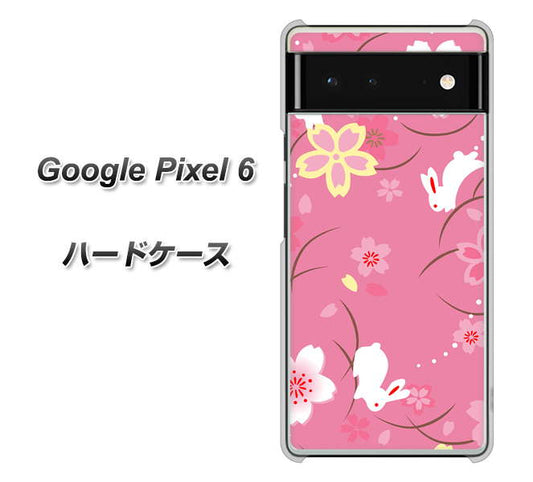 Google Pixel 6 高画質仕上げ 背面印刷 ハードケース【149 桜と白うさぎ】