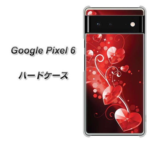 Google Pixel 6 高画質仕上げ 背面印刷 ハードケース【385 クリスタルな恋】