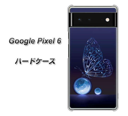 Google Pixel 6 高画質仕上げ 背面印刷 ハードケース【418 神秘の蝶】