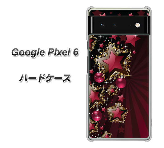 Google Pixel 6 高画質仕上げ 背面印刷 ハードケース【434 星の壁】