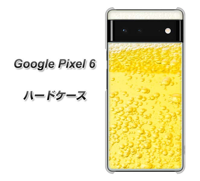 Google Pixel 6 高画質仕上げ 背面印刷 ハードケース【450 生ビール】