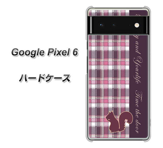 Google Pixel 6 高画質仕上げ 背面印刷 ハードケース【519 チェック柄にリス】