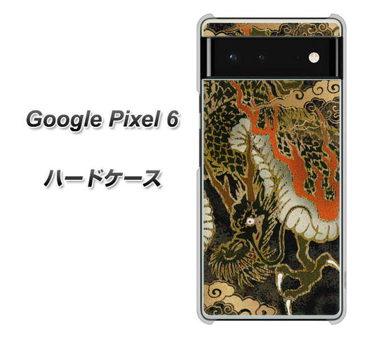 Google Pixel 6 高画質仕上げ 背面印刷 ハードケース【558 いかずちを纏う龍】