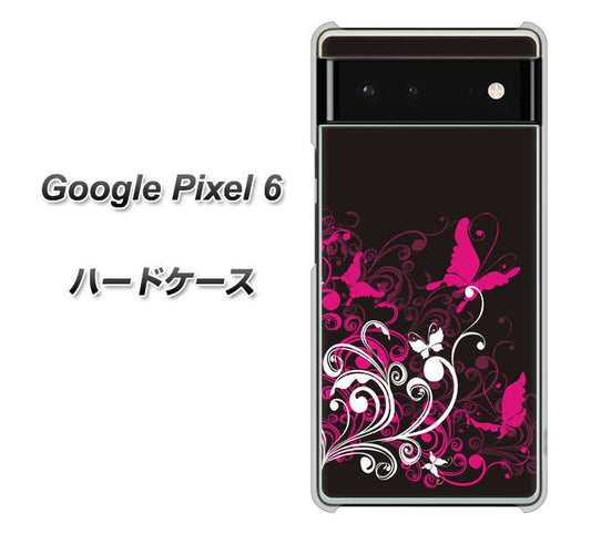 Google Pixel 6 高画質仕上げ 背面印刷 ハードケース【585 闇に舞う蝶】