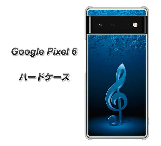 Google Pixel 6 高画質仕上げ 背面印刷 ハードケース【588 オーケストラ】