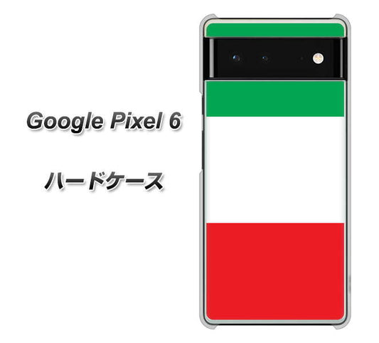 Google Pixel 6 高画質仕上げ 背面印刷 ハードケース【676 イタリア】