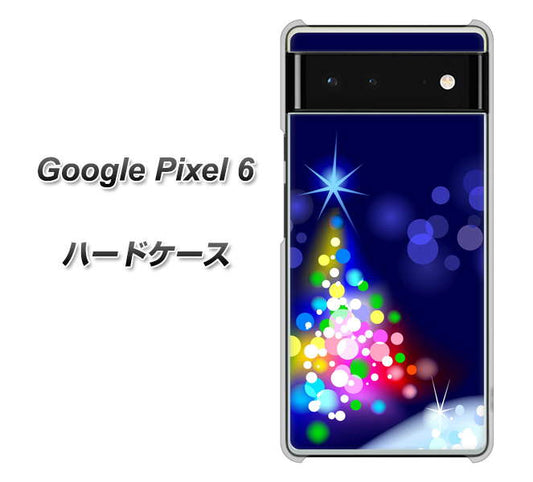 Google Pixel 6 高画質仕上げ 背面印刷 ハードケース【720 白銀のクリスマスツリー】