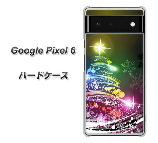 Google Pixel 6 高画質仕上げ 背面印刷 ハードケース【722 レインボークリスマス】