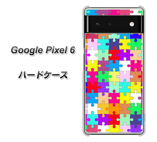 Google Pixel 6 高画質仕上げ 背面印刷 ハードケース【727 カラフルパズル】