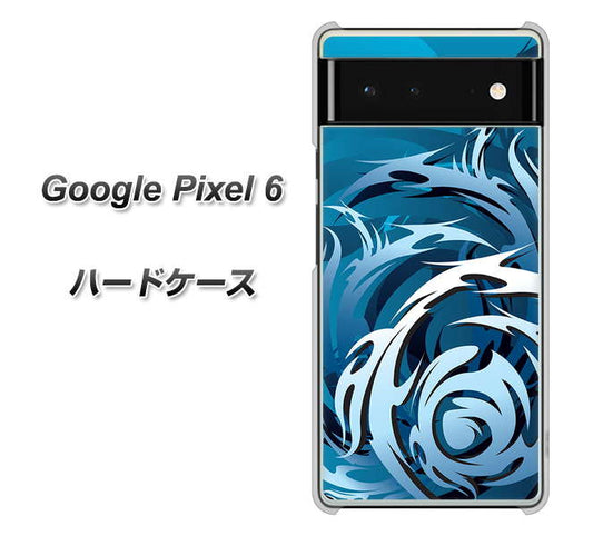 Google Pixel 6 高画質仕上げ 背面印刷 ハードケース【731 ドラゴンサークル】