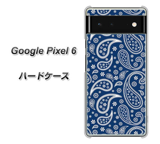 Google Pixel 6 高画質仕上げ 背面印刷 ハードケース【764 ペイズリーブロンズブルー】