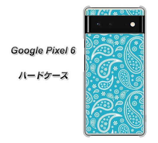 Google Pixel 6 高画質仕上げ 背面印刷 ハードケース【766 ペイズリーブルー】