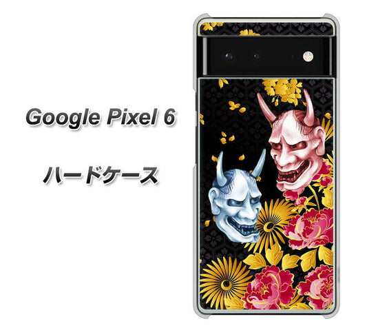 Google Pixel 6 高画質仕上げ 背面印刷 ハードケース【1024 般若と牡丹2】