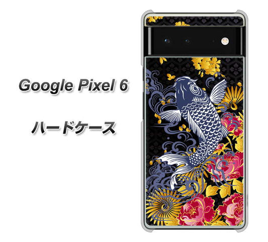 Google Pixel 6 高画質仕上げ 背面印刷 ハードケース【1028 牡丹と鯉】
