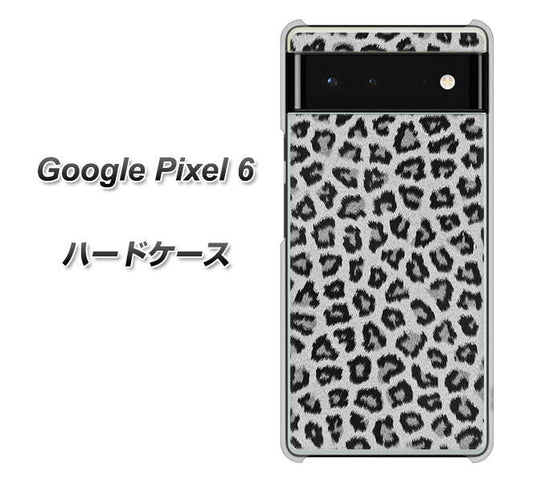 Google Pixel 6 高画質仕上げ 背面印刷 ハードケース【1068 ヒョウ柄ベーシックSグレー】