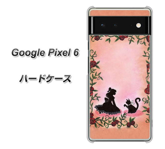 Google Pixel 6 高画質仕上げ 背面印刷 ハードケース【1096 お姫様とネコ（カラー）】