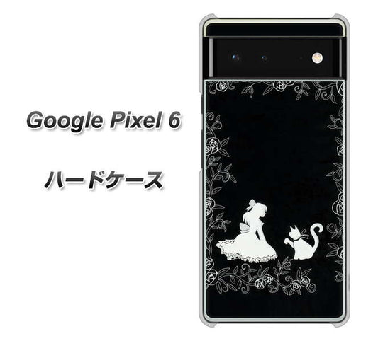 Google Pixel 6 高画質仕上げ 背面印刷 ハードケース【1097 お姫様とネコ（モノトーン）】
