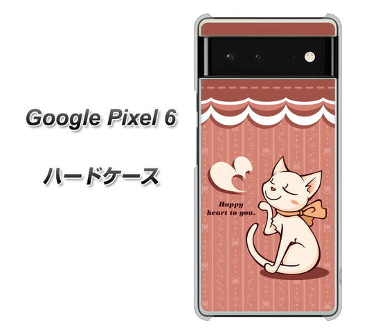 Google Pixel 6 高画質仕上げ 背面印刷 ハードケース【1102 ネコの投げキッス】