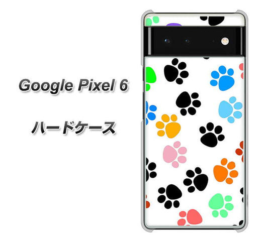 Google Pixel 6 高画質仕上げ 背面印刷 ハードケース【1108 あしあとカラフル】