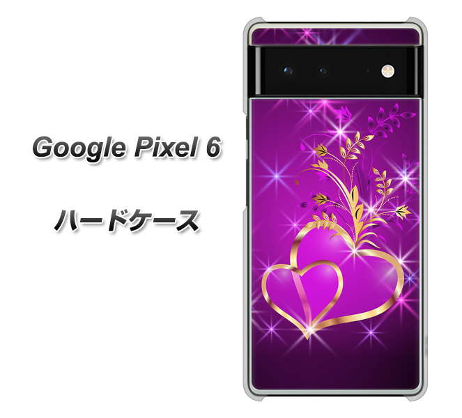 Google Pixel 6 高画質仕上げ 背面印刷 ハードケース【1139 舞い降りるハート】