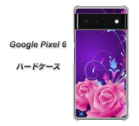 Google Pixel 6 高画質仕上げ 背面印刷 ハードケース【1177 紫色の夜】