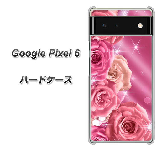 Google Pixel 6 高画質仕上げ 背面印刷 ハードケース【1182 ピンクの薔薇に誘われて】