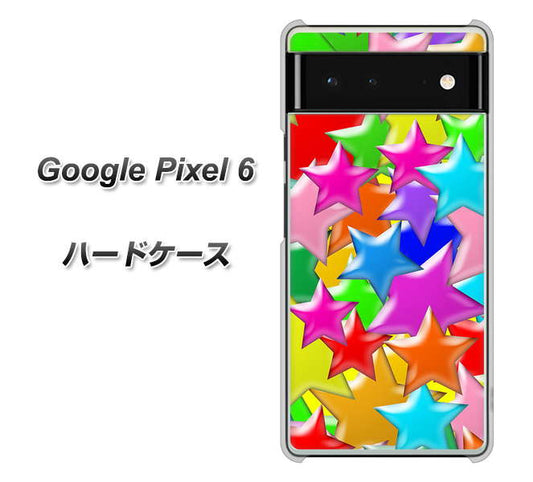 Google Pixel 6 高画質仕上げ 背面印刷 ハードケース【1293 ランダムスター】