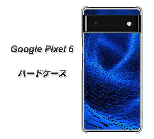 Google Pixel 6 高画質仕上げ 背面印刷 ハードケース【1302 ワープブルー】