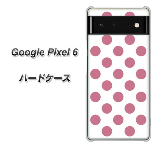 Google Pixel 6 高画質仕上げ 背面印刷 ハードケース【1357 シンプルビッグ薄ピンク白】