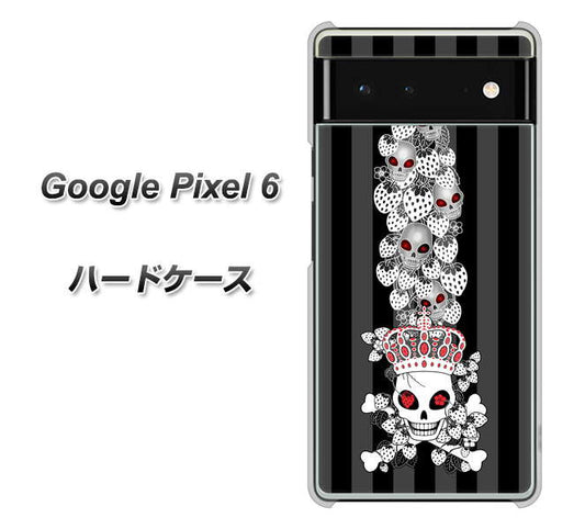 Google Pixel 6 高画質仕上げ 背面印刷 ハードケース【AG802 苺骸骨王冠蔦（黒）】