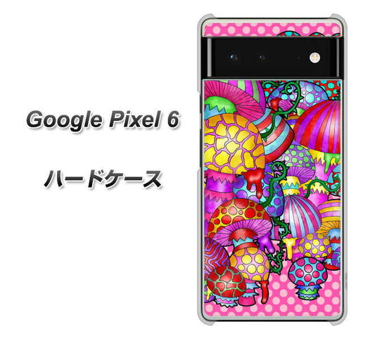 Google Pixel 6 高画質仕上げ 背面印刷 ハードケース【AG806 きのこ（ピンク）】