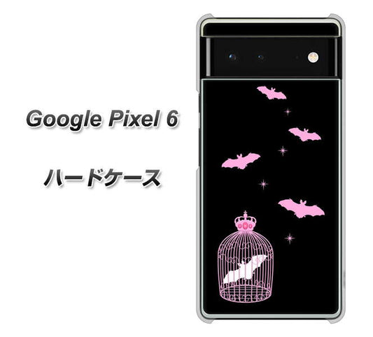 Google Pixel 6 高画質仕上げ 背面印刷 ハードケース【AG809 こうもりの王冠鳥かご（黒×ピンク）】