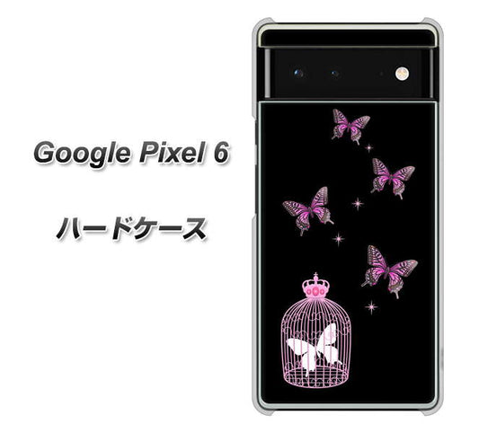 Google Pixel 6 高画質仕上げ 背面印刷 ハードケース【AG811 蝶の王冠鳥かご（黒×ピンク）】