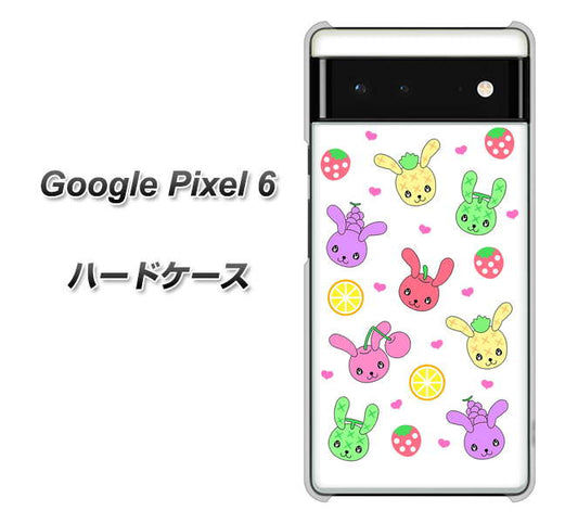 Google Pixel 6 高画質仕上げ 背面印刷 ハードケース【AG826 フルーツうさぎのブルーラビッツ（白）】