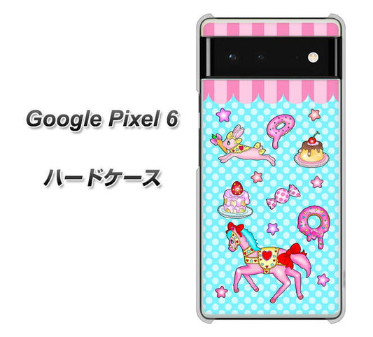 Google Pixel 6 高画質仕上げ 背面印刷 ハードケース【AG828 メリーゴーランド（水色）】