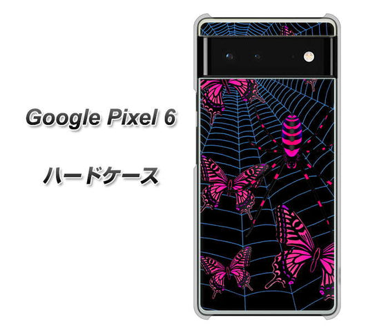 Google Pixel 6 高画質仕上げ 背面印刷 ハードケース【AG831 蜘蛛の巣に舞う蝶（赤）】