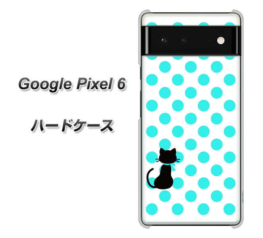 Google Pixel 6 高画質仕上げ 背面印刷 ハードケース【EK809 ネコとシンプル ライトブルー】
