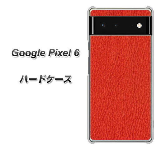 Google Pixel 6 高画質仕上げ 背面印刷 ハードケース【EK852 レザー風レッド】