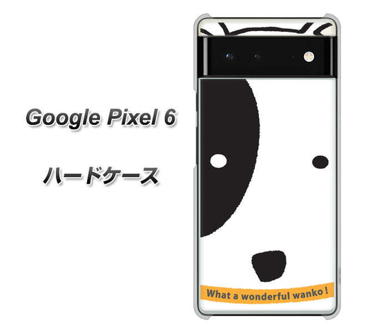Google Pixel 6 高画質仕上げ 背面印刷 ハードケース【IA800 わんこ】