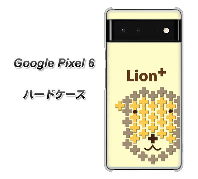 Google Pixel 6 高画質仕上げ 背面印刷 ハードケース【IA804 Lion＋】